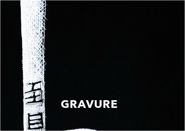 Gravure sur plaque noire A4.